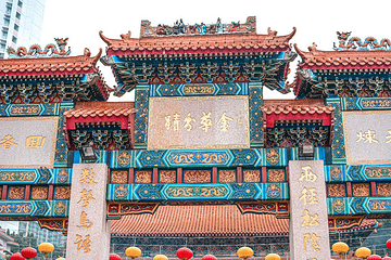 啬色园黄大仙祠第 14 张图片