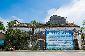 琐园国际研学村第 7 张图片