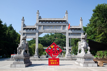 三祖禅寺第 10 张图片