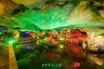 七星岩第 75 张图片
