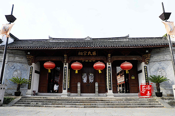 下孙文化村风景区第 10 张图片