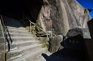 鳌鱼峰第 18 张图片