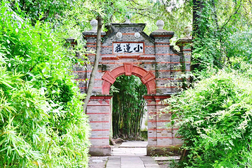 小莲庄第 36 张图片