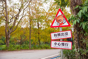 云山水植物农场第 14 张图片