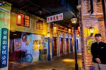 1192弄老上海风情街(世纪汇广场店)第 12 张图片