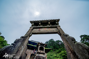 三清山-三清宫第 22 张图片