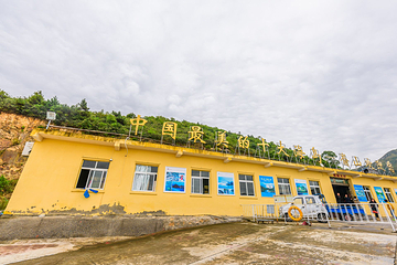 大嵛山岛第 37 张图片