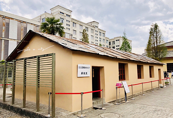 中国历史名校国立西南联合大学旧址第 6 张图片