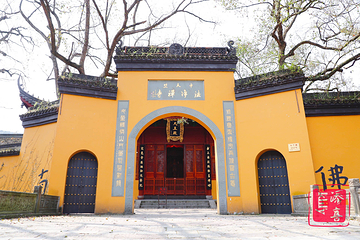法净禅寺第 11 张图片