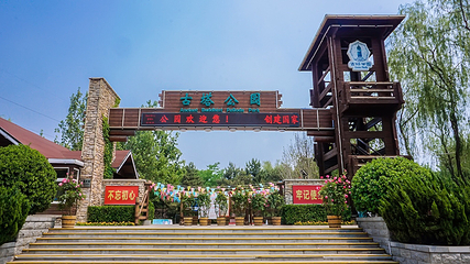 古塔公园第 5 张图片