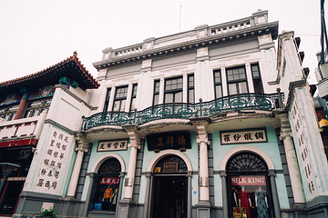 北京坊第 6 张图片