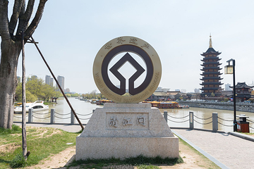 里运河文化长廊第 30 张图片