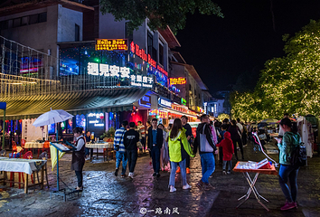 阳朔西街第 49 张图片