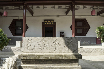 李靖故居第 12 张图片