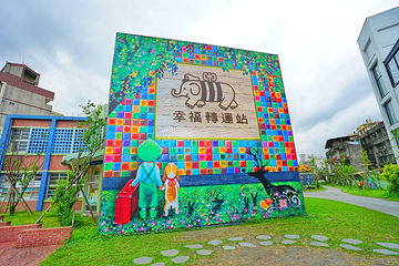 几米广场第 1 张图片