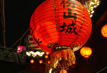 九份老街第 3 张图片