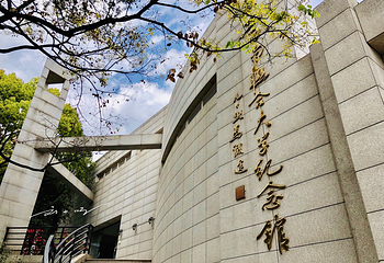 中国历史名校国立西南联合大学旧址第 11 张图片