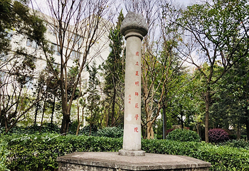 中国历史名校国立西南联合大学旧址第 8 张图片