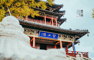 凤城河望海楼第 19 张图片