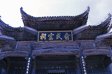 汪口第 38 张图片