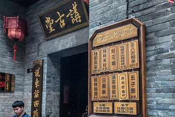 东西巷第 44 张图片