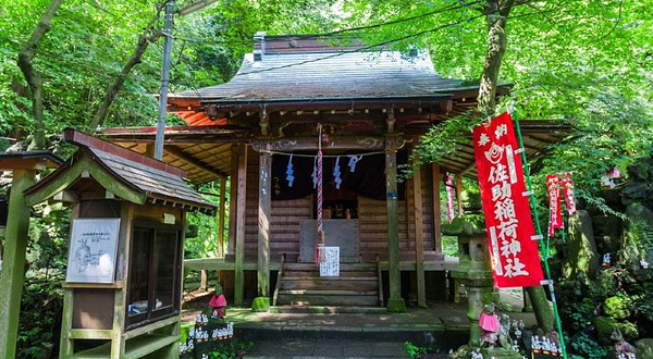 佐助稻荷神社