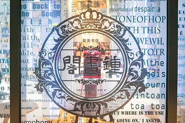 钟书阁(松江泰晤士小镇店)第 50 张图片