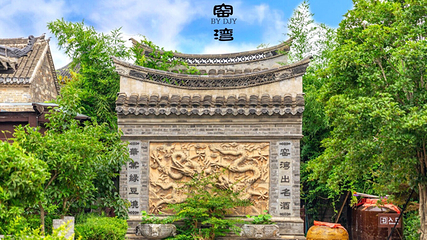 窑湾古镇景区第 1 张图片