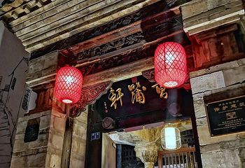 昆明老街第 12 张图片