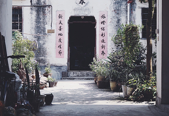 芹川古村第 30 张图片