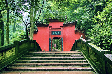 青城前山-上清宫第 8 张图片
