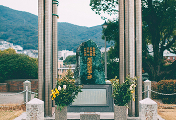 和平公园第 15 张图片