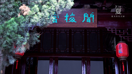 香雪海第 46 张图片