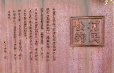 良渚文化艺术中心(大屋顶)第 22 张图片
