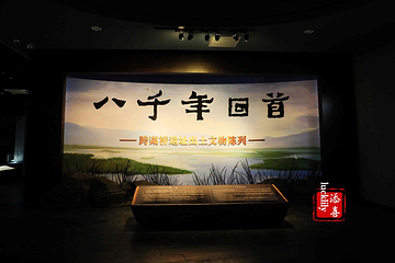 跨湖桥遗址博物馆第 8 张图片