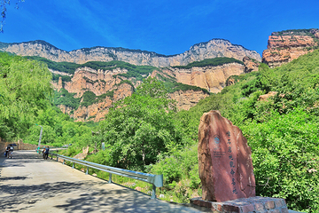 嶂石岩第 13 张图片