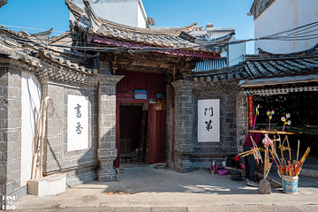 建水古城第 12 张图片