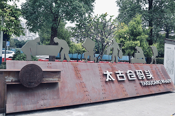 太古仓第 63 张图片