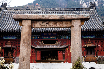 圣经山风景区第 13 张图片