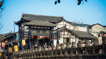 龙凤古镇第 1 张图片