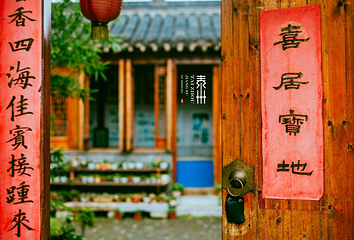 稻河古街区第 10 张图片