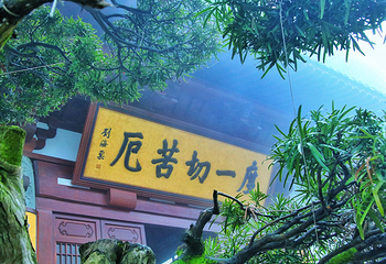 径山寺第 27 张图片