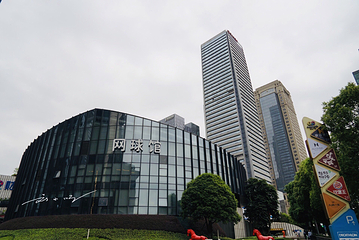 江北嘴中央商务区-中央公园第 8 张图片