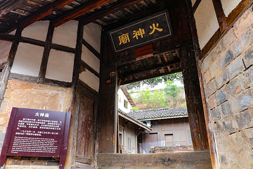 土城古镇景区第 32 张图片
