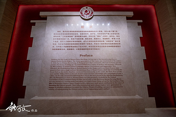 南梁革命纪念馆第 32 张图片