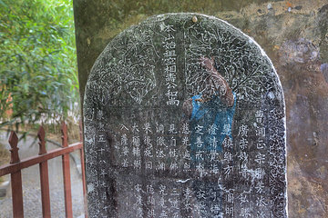 月山寺第 18 张图片