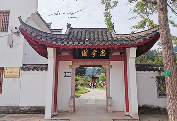 许世友将军故里景区第 8 张图片