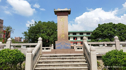 樟林古港第 1 张图片