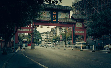 磁器口转运楼第 37 张图片