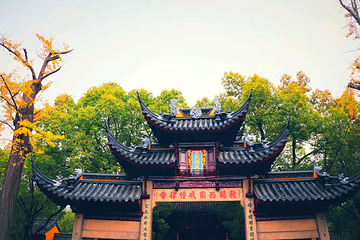 西园寺第 2 张图片